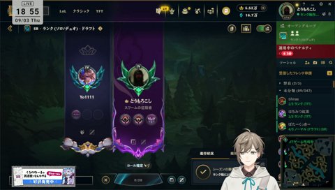 口の中でシェイクするよいちゃん