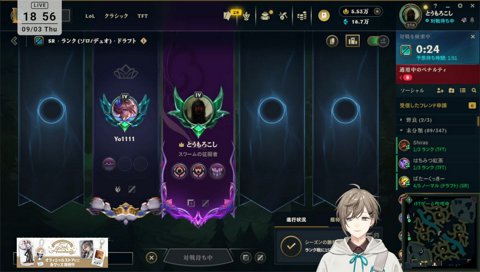 食育現場