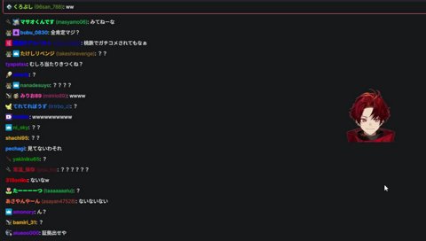 俺は何か言ってくるやつのパターン読める