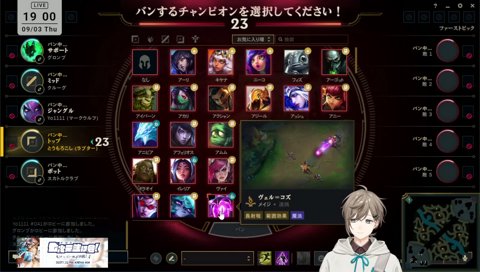 身内にメロい叶さん