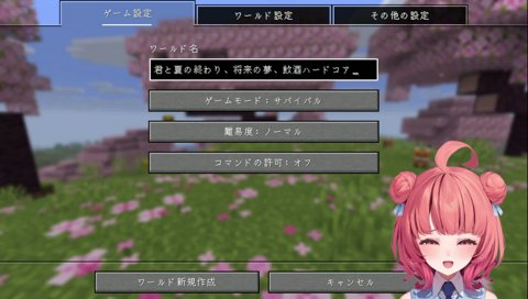 オトナの味♡