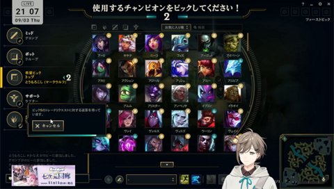 最近痛いのが好きな事に気付いた叶