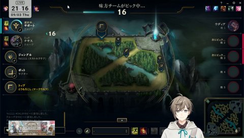 告白されたい派の叶、ゴリメスのよいち