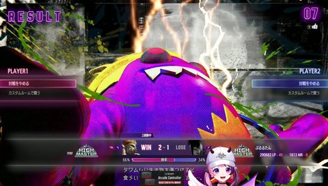ｴｪｴｴｴｴｴ⤴️？？？💢