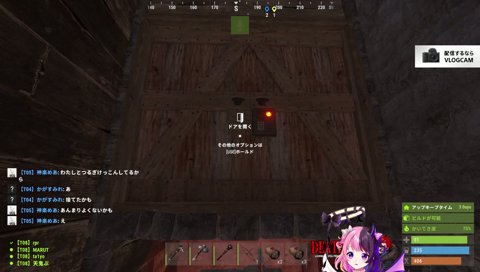 めあたむのチャット芸
