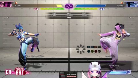 YASタチのイチャイチャShortについて