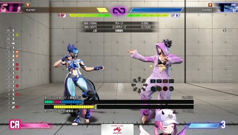 みなさん！いきますよ！