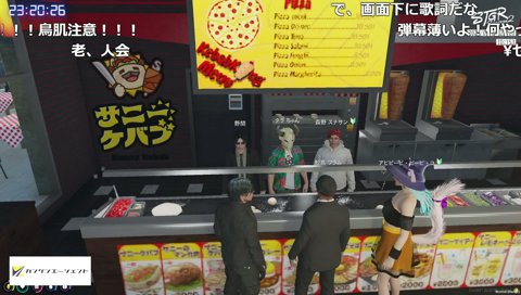 時代はおじボイス