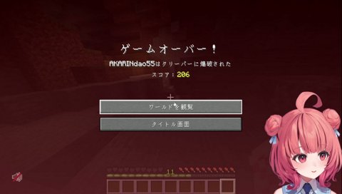AKARIN QAQ