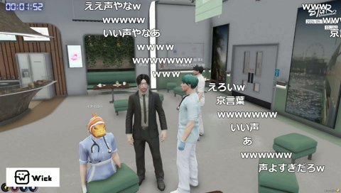 はんなりイナイロハ