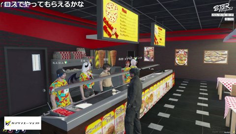 始まる即興ラップ