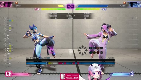 ヴァロの大会
