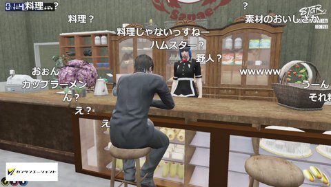 growのソーナンス