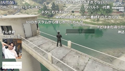 例の事件でパターンエラーを起こして爆笑するけんき