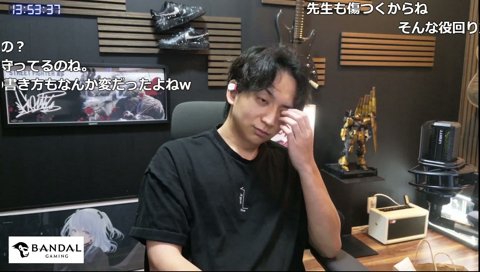 例の件で代表を尋問して爆笑するけんき