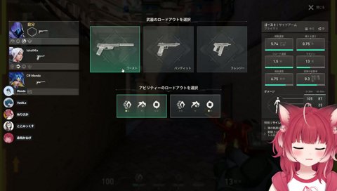 【お掃除クラッチ　※リテイクモード】　ヤバい、ちょっと部屋が汚くて…　　何か机の上、片付けてたら勝ったわ　　ありさか「お掃除クラッチきた」