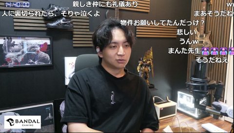うちはまんた