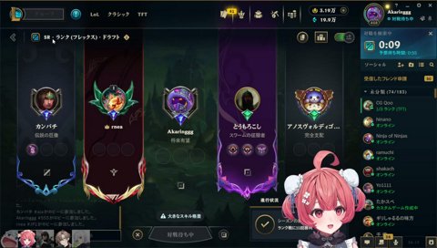 偏向報道の黒幕は豚笑？