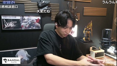 たまたま被ったけんき