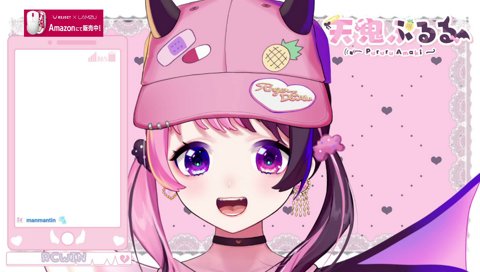 顔デカぷるる