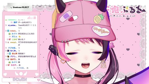 ぶいすぽに乱入しようとするぷるる