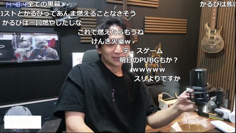 「代表明日4ぬんだな」