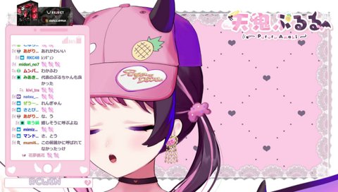 りりむからの呼び方「ぷうう」