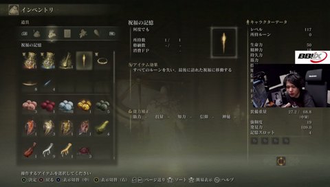 マレニアみつけるまで終わらない ビッツ禁止