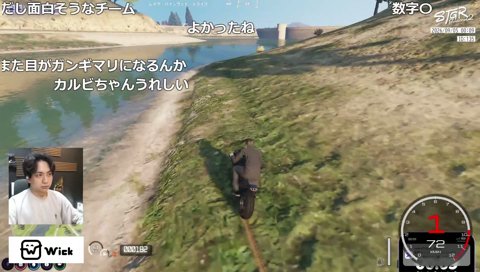 けんき「かるびはゲームうまいし楽しい」