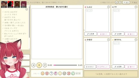 ゆきだるまのえかきうた