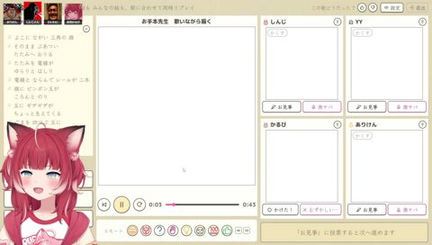 ショートケーキのえかきうた