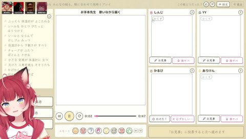 飛行機のえかきうた(1)　　ありけん「俺、イクラ軍艦かと思った」
