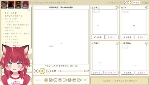サボテンのえかきうた