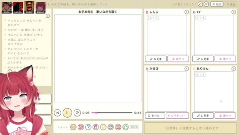 ＵＦＯのえかきうた