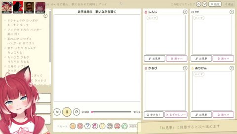 カカシのえかきうた(1)　　あり「カカシと言えばカカシじゃない？」　　しん「俺もカカシと言えばカカシかも」