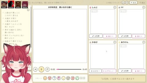 掃除機のえかきうた(1)