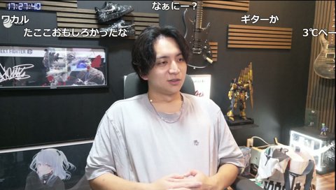 天々のあのことが知りたいけんき