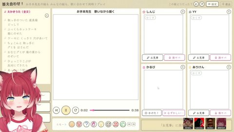 カメラのえかきうた