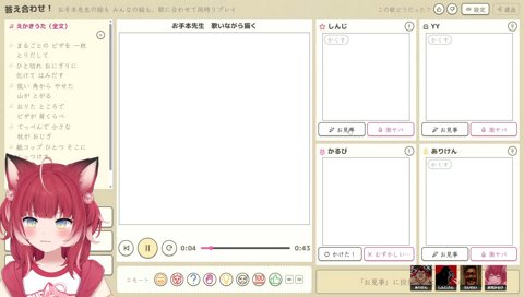 自転車のえかきうた　　わい「ピザ１枚取り出しすんやもんなぁ　かるび？」　ねぇ！三角になるよ！　　しん「それ１切れじゃん　丸ごと箱からよ」　はぁ？
