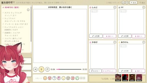 ギターのえかきうた