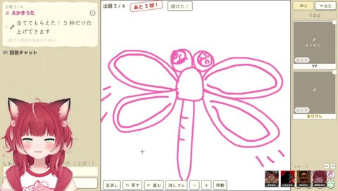 トンボのえかきうた（３回目）　　しん「わいわいさん見てみて　始まりがヒドいからｗ」　あり「ツクシから描いてるｗ　…ただの絵やｗ」