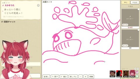クジラのえかきうた（４回目）　　あり「しんじのアタマの３本線が髪の毛なんよ　　コレ見て　わいわいさん正面からいってるから」