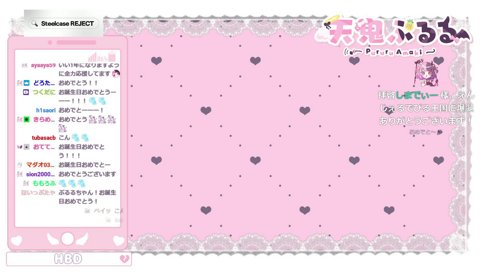 ぎこちない初新衣装お披露目