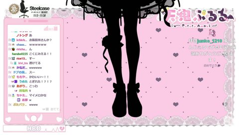 新衣装の足元シルエット