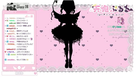 落ち着きのないシルエットぷるる