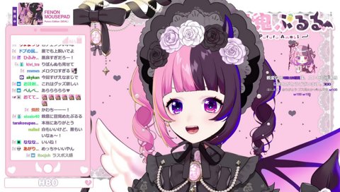 おこ顔黒ぷるる