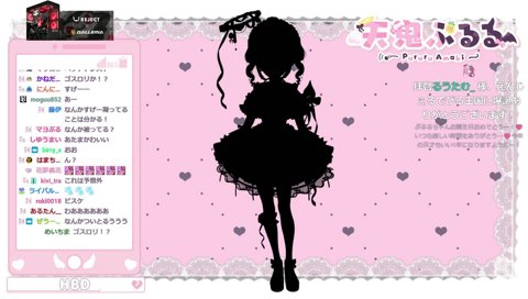 新衣装シルエット全身