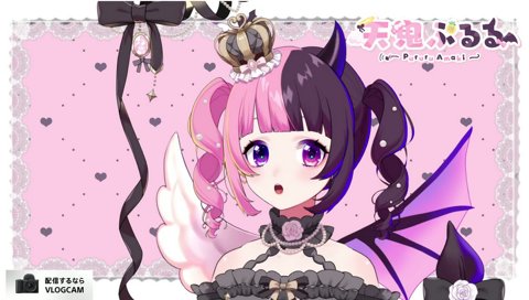 にっこり王冠ぷるる