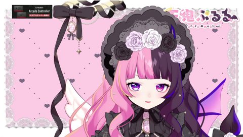 悪役令嬢ぷゆゆたん（おこ顔）