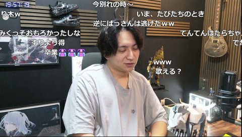 ぱっさんは逃げた